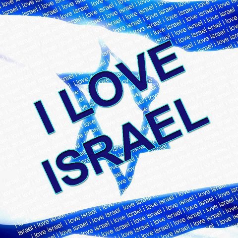 lov israel5