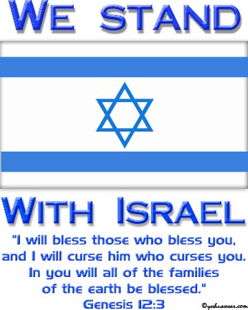 StandwithIsrael