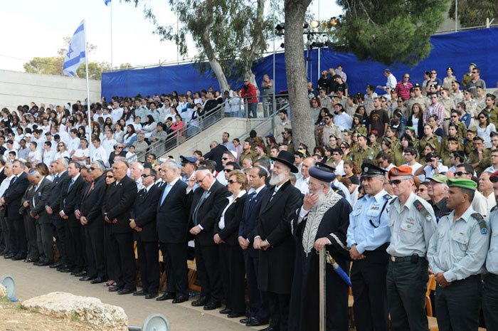 yom haziii d