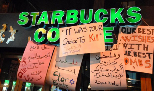 starbucks liban