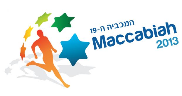 maccabiah_0