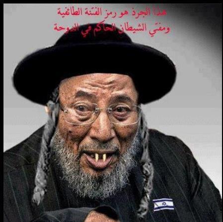 KARADOUI_JUIF-ed24f