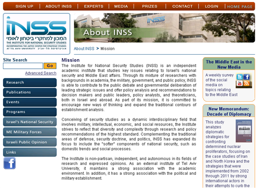 inss_exploits_malware