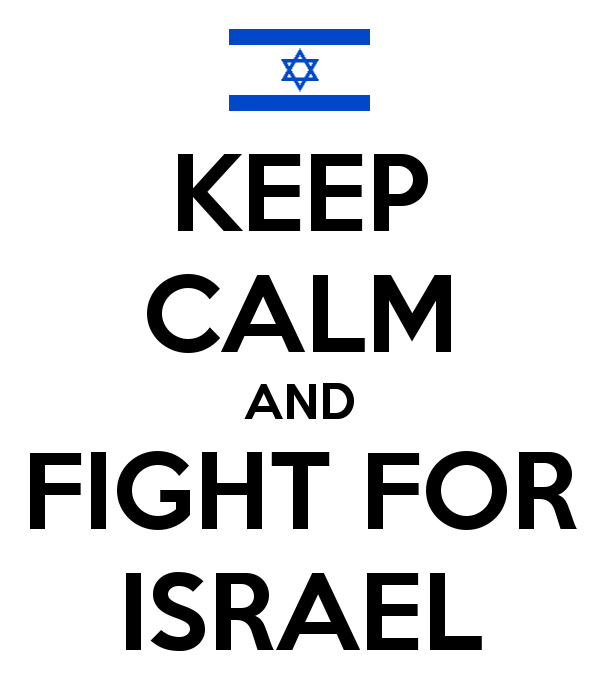keep-calm-and-fight-for-israel