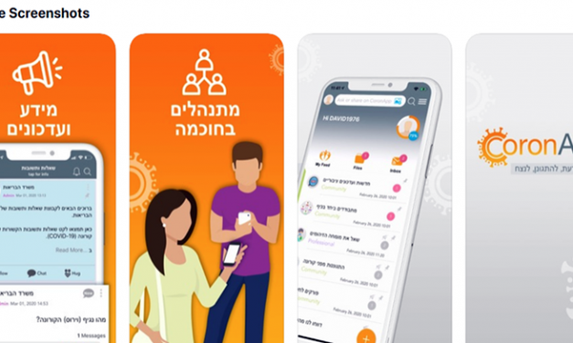 En Tunisie, on vole une idée   d’une application israélienne  permettant de localiser les personnes en quarantaine