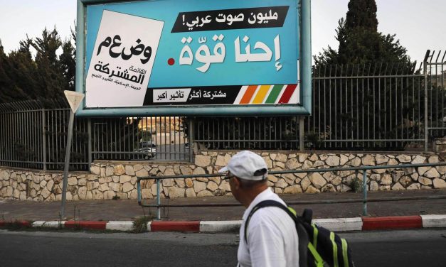 ISRAËL annonce de nouvelles aides pour les municipalités arabes