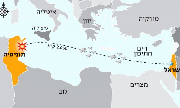 Le 35e anniversaire d&rsquo;une operation audacieuse de l&rsquo;armée israélienne contre L’OLP sur le sol tunisien
