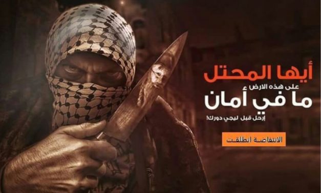 Culture de la haine sur les réseaux sociaux palestiniens