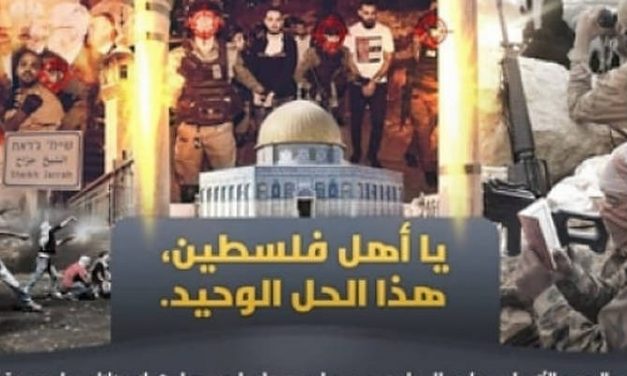 ISIS soutient les Palestiniens et appelle au djihad total contre Israël