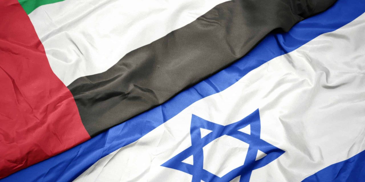 Un fonds commun de défense pour le développement d&rsquo;armes et de systèmes de défense aérienne entre Israël et UAE