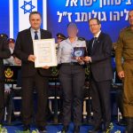 Prix de la défense d&rsquo;Israël 2026 décerné aux IDF, Mossad, ISA et Defense Industries