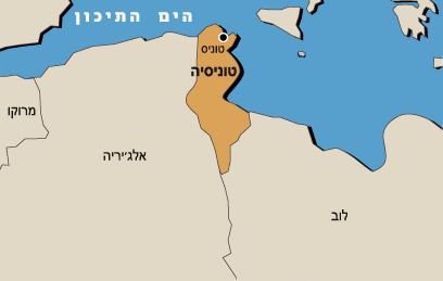 Il y a 65 ans (en 1961), le Mossad a sauvé les Juifs de Bizerte en Tunisie
