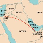 L&rsquo;Iran s&rsquo;inquiète du renforcement des relations entre Israël et les Émirats arabes unis