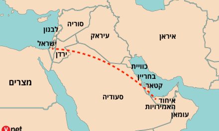 L&rsquo;Iran s&rsquo;inquiète du renforcement des relations entre Israël et les Émirats arabes unis