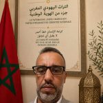 Mohamed Ghazi dans une interview accordée à identitejuive.com, par Souhail Ftouh